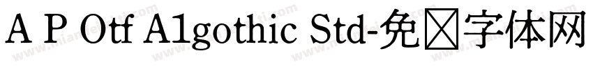 A P Otf A1gothic Std字体转换